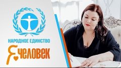 Ольга Хмелькова - ЖКХ  Новые вводные данные  Закрываем дело ...