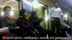 Прикол в Ташкентском метрополитене!