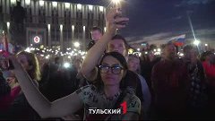 SHAMAN - Встанем. выступление в Туле на День России