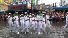 Русские моряки ,показали как нужно маршировать.Парад в Тайла...