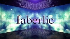 Международная компания Фаберлик |#FABERLIC