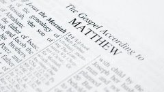 Библия. Новый Завет. Евангелие от Матфея