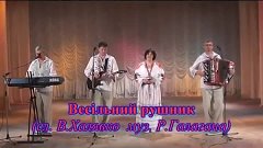 Гурт Сусіди - Весільний рушник.wmv