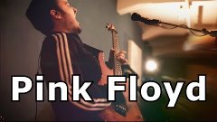 The Ultimate Pink Floyd Medley (Shine On You Crazy Diamond, ...