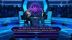 ЖИРИНОВСКИЙ ТРОЛЛИТ В КТО ХОЧЕТ СТАТЬ МИЛЛИОНЕРОМ