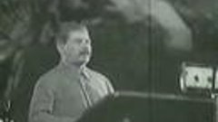 Речь Сталина 1937 г.
