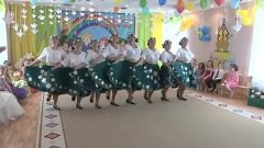 Прекрасный танец сотрудников детского сада №1637