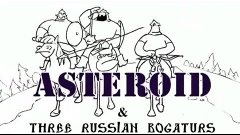 Три богатыря и Астероид/Three Russian Bogaturs &amp; Asteroid (a...