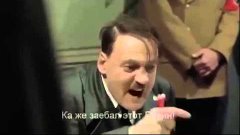 Гитлер о Крыме (со звуком)