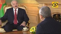 Александр Лукашенко дал интервью Савику Шустеру