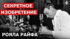 Рак успешно лечили 100 лет назад