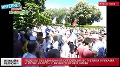 Яценюка освистали у Вечного Огня на День Победы в Киеве
