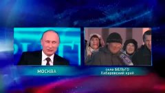 Путин издевается над русскими людьми