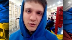 Украинский боксер Ищенко перед поединком с русским.