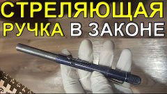 Почему его надо купить обязательно? Самый доступный огнестре...