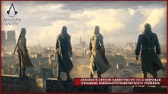 Assassin&#39;s Creed Единство Е3 2014 Мировая премьера Кинематог...