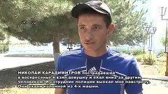 Житель с Бешалма был избит молдавскима полицейскими