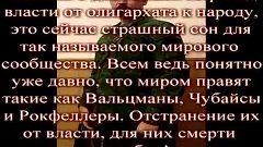 Новороссия ДНР ЛНР 16.05.2015 ЗА ПРЕДАТЕЛЬСТВО НАРОДА ПРАВИТ...