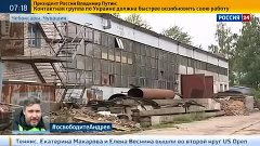 Россия признала, что вывозит оборудование украинских заводов