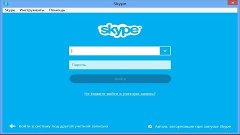 Как установить и зарегистрироваться в Skype