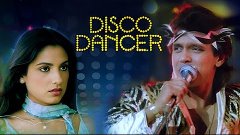 Танцор диско,(1982г)