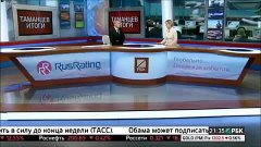 РБК: бизнесу в России осталось жить 2-3 месяца