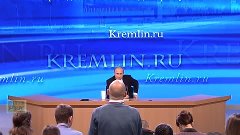 Путин шутит над журналистом в прямом эфире!