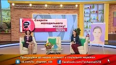 Волшебное омоложение лица - Все буде добре - Выпуск 534 - 20...