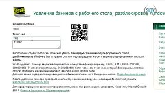 Как разблокировать зараженный компьютер (www.nix-info.ru).mp...