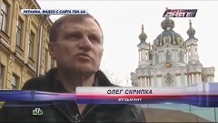 Очевидец рассказал НТВ всю правду о смертельном ДТП с украин...
