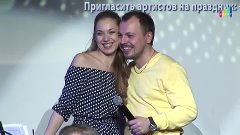 Ярослав  Сумишевский и Екатерина  Дудина  ( Песня о любви), ...