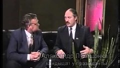 Посмотрите  как Лукашенко поменял точку зрения о СмИ 1994