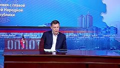 Обращение Александра Захарченко к жителям Украины