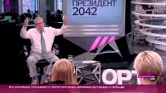 Жириновский разошелся: Будете бомбить Донбасс, будем бомбить...