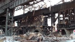 Разрушение Чусовского металлургического завода