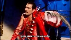 Queen - It&#39;s A Hard Life - русские субтитры