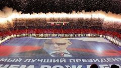 Чеченцы удивляют - С днем рождения Владимир Путин