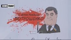 Луганские студенты поздравили Порошенко с 50-летним юбилеем