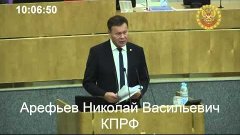 Н.В. Арефьев. Правительство ни на что не способно кроме разг...