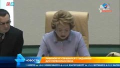 Министр образования не смог выполнить задание из учебника пе...