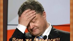 Скандальное интервью Порошенко,которое удалили со всех укр с...