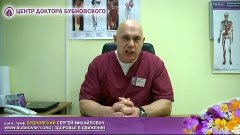 Три универсальных упражнения  Сергей Бубновский