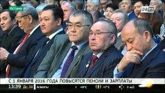 В Казахстане с 1 января повысятся пенсии и зарплаты