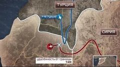 Спасение пилота Су-24: подробности бессонной ночи