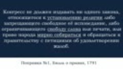 91-Падение протестантизма - Дэвид Зик