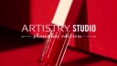 ARTISTRY STUDIO™ Shanghai Edition Матовая жидкая помада для ...