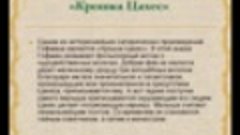 Литературная страничка Волшебный мир сказок Э. Т. А. Гофмана