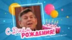 С днём рождения, Новоиликовский!