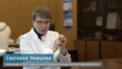 Светлана Немцева о старте вакцинации от коронавируса