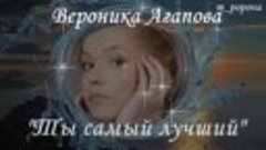 Песни о любви русские новинки 2016 года красивые песни для д...